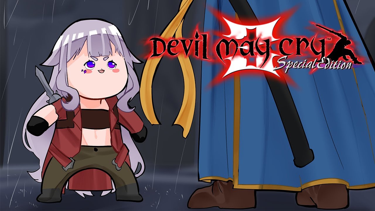 【DEVIL MAY CRY 3】FEELING MOTIVATED - #3