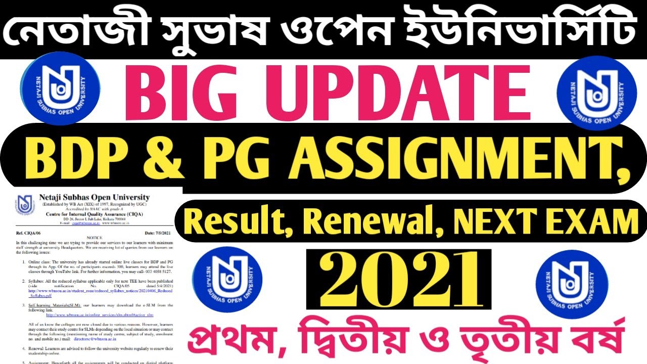 NSOU BDP & PG ASSIGNMENT, RESULT, Renewal & NEXT EXAM 2021 নিয়ে ইউনিভার্সিটির গুরুত্বপূর্ণ নোটিশ
