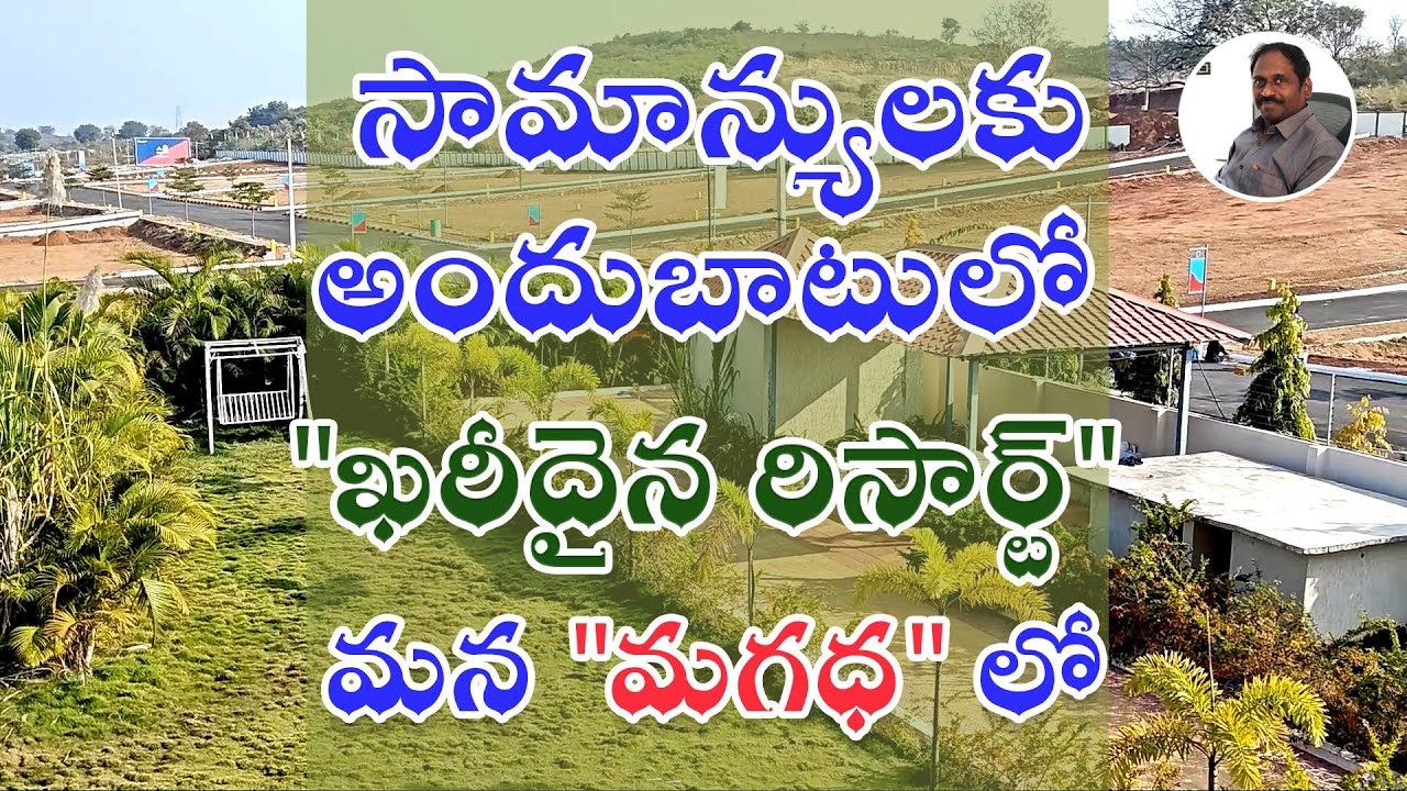 Resort Tour in Magadha | Villa Plots in Kadthal - Future City | Budget Friendly Plots in Kadthal