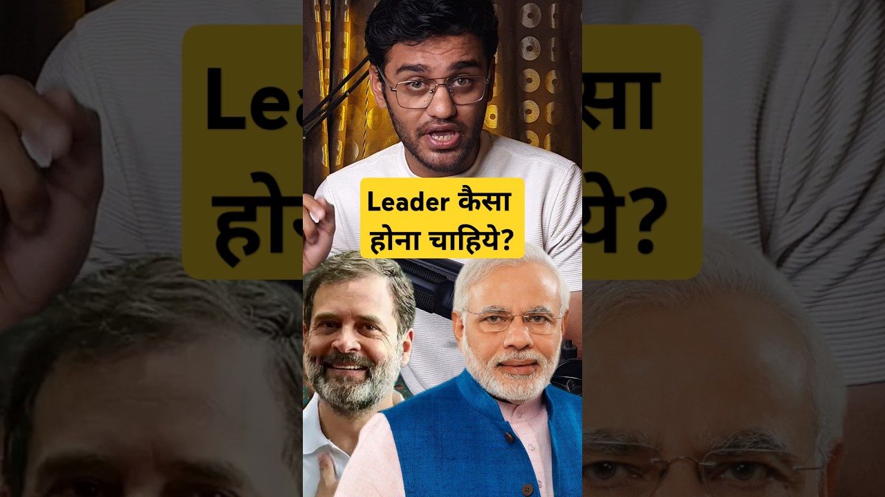 Good Vs Bad Leader | Dictator vs Democracy #rahulgandhi #bjp #narendramodi #powertussle