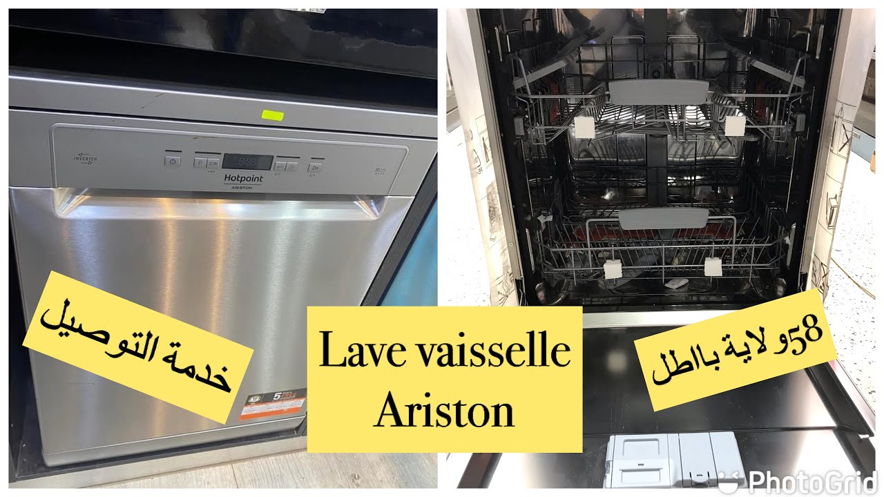 📢لفيسال اريستون 🥇14كوفار 3D💪🏽🔥مع توصيل 58ولاية باااطل