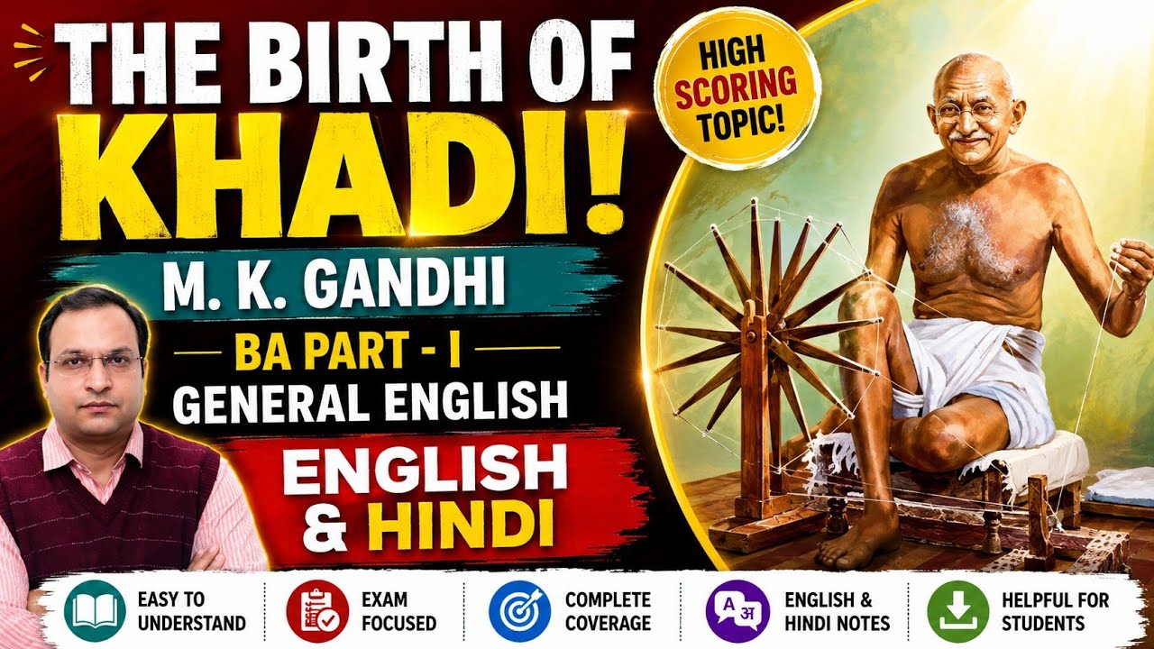 The birth of khadi by Mahatma Gandhi in Hindi. Mahatma Gandhi information. Mahatma Gandhi history.