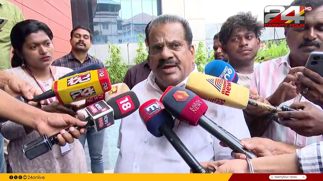'നിങ്ങൾ സുധാകരനോട് ചോദിക്കൂ..' CPIM അവഗണിച്ചോയെന്ന ചോദ്യത്തിൽ ഇ പി ജയരാജൻ