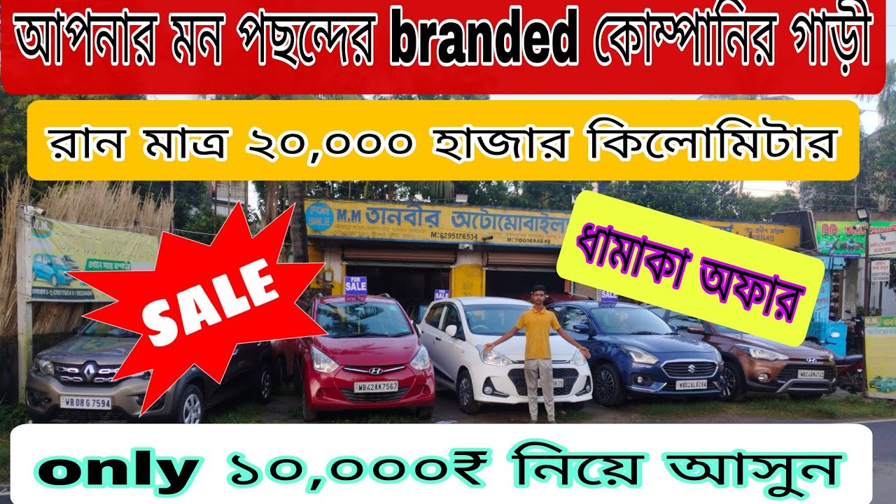 বিশ্বকর্মা পুজোর ধামাকা অফার || না দেখলে খুব মিস করবেন