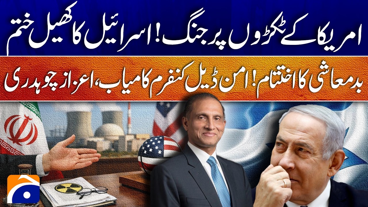 Regional Politics Update | Aizaz Chaudhry on Conflict and Peace Efforts