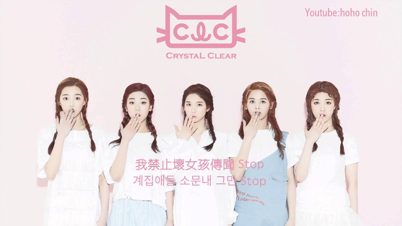 【中韓字幕】請給我咖啡(Please Give Me Cafe Mocha) - CLC