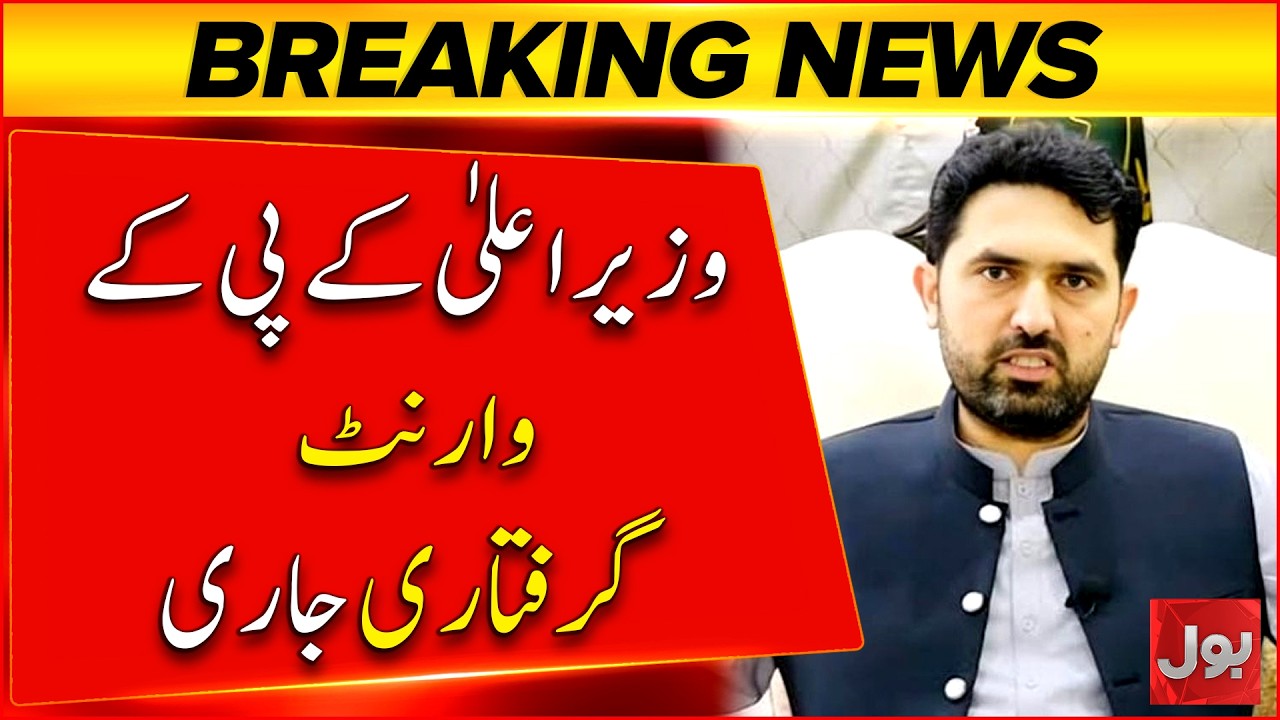 Arrest Warrant Issued for KP Chief Minister | Policeman Martyred in PTI Protest | Bol News