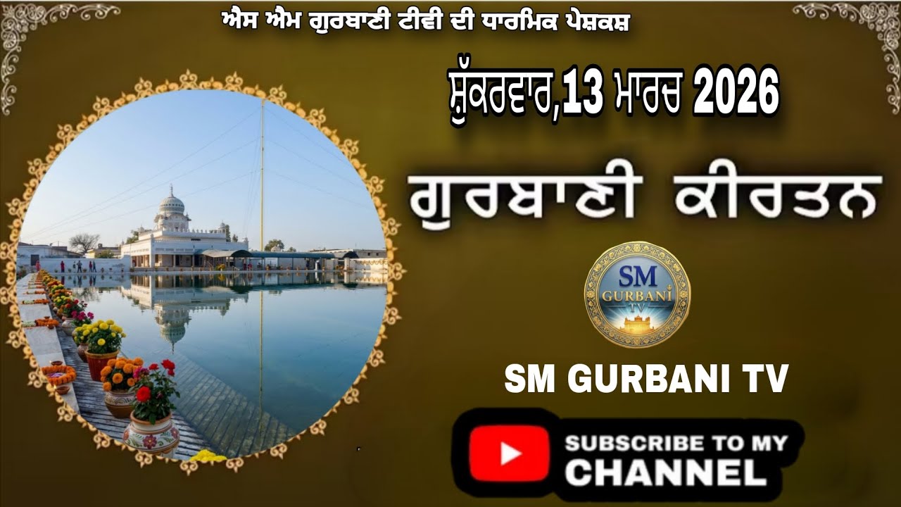 Shabad kirtan #kirtan #gurbanistatus #gurbanishabad #viralshort 
