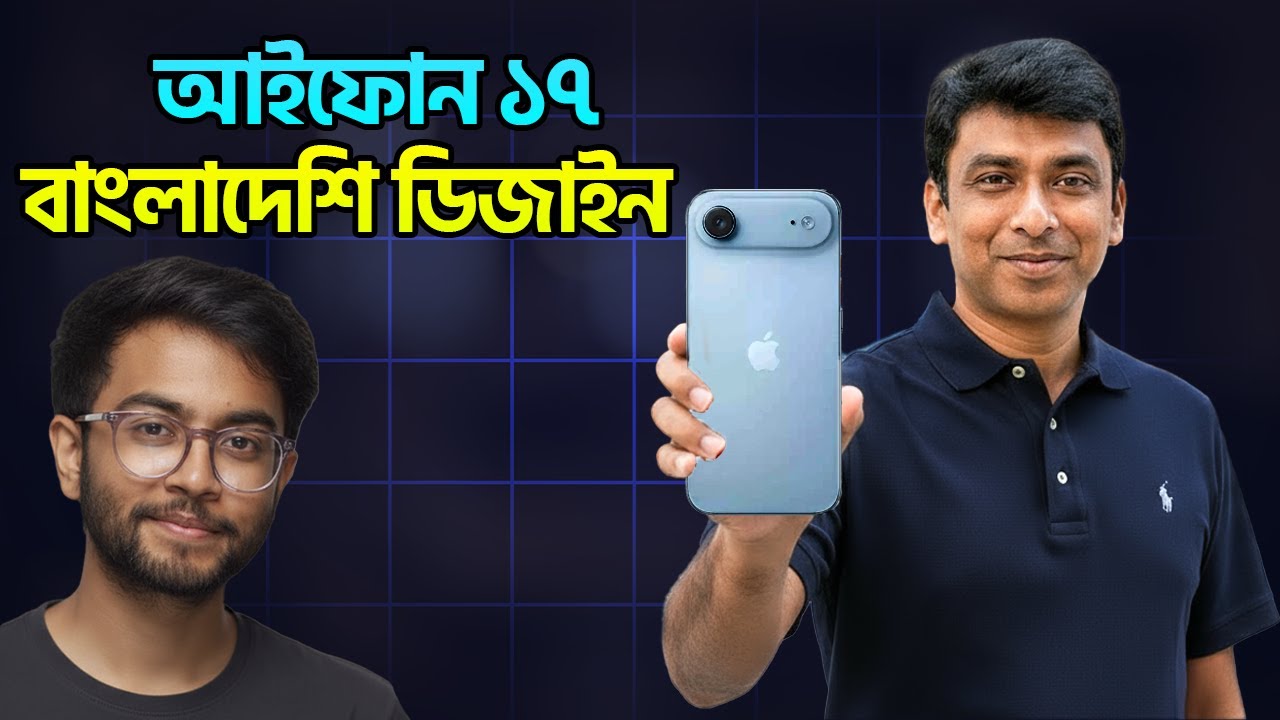 অ্যাপলের অজানা ইতিহাস | The Untold History of Apple Before the iPhone