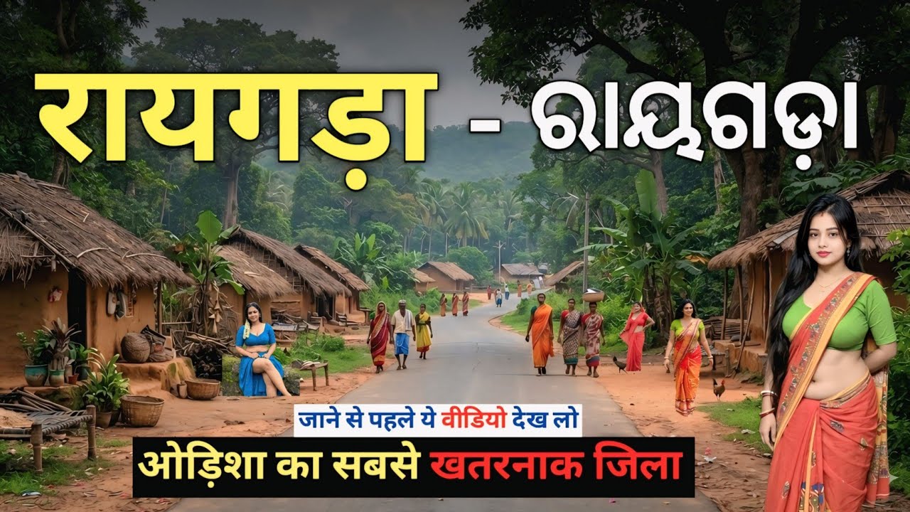 Rayagada District, Odisha | Gunupur City | Tourist Places | Tribal District | Niyamgiri Hills | O...