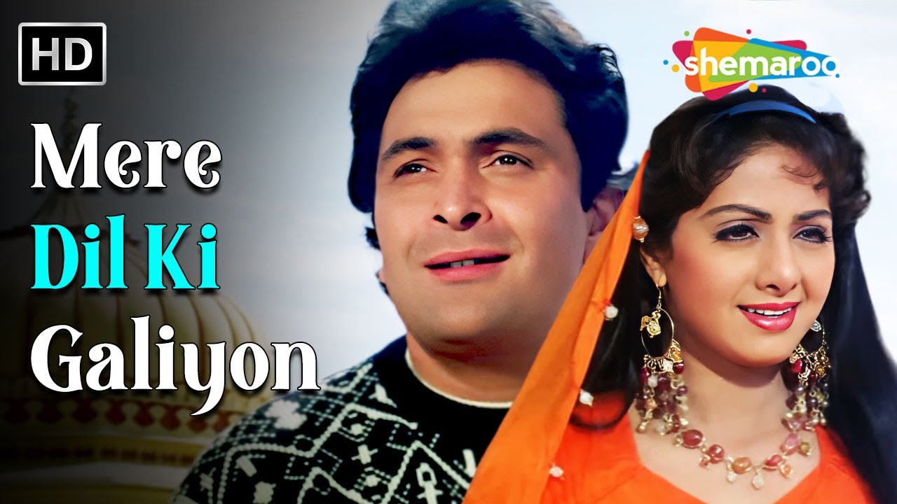 Mere Dil Ki Galiyon | Banjaran | Sridevi, Rishi Kapoor | Alka Yagnik, Suresh Wadkar Romantic Hits