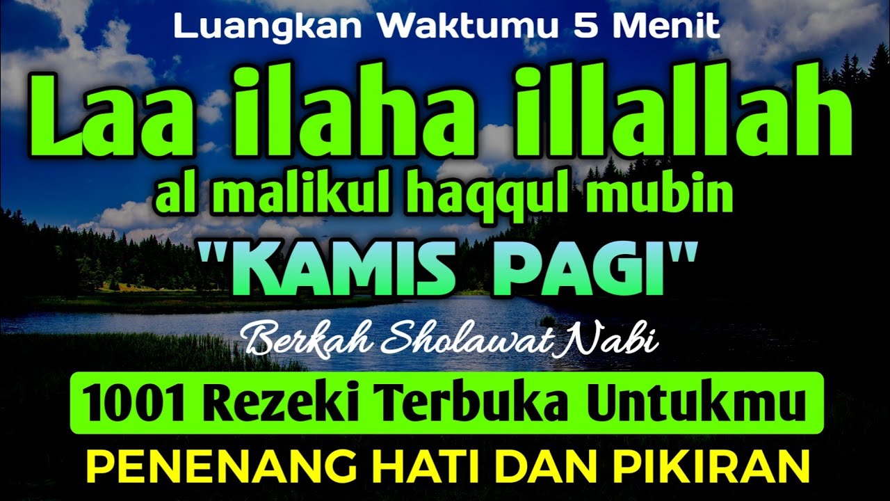 BERKAH SHOLAWAT BERJUTA MANFAAT - Laa ilaha illallah al malikul haqqul mubin