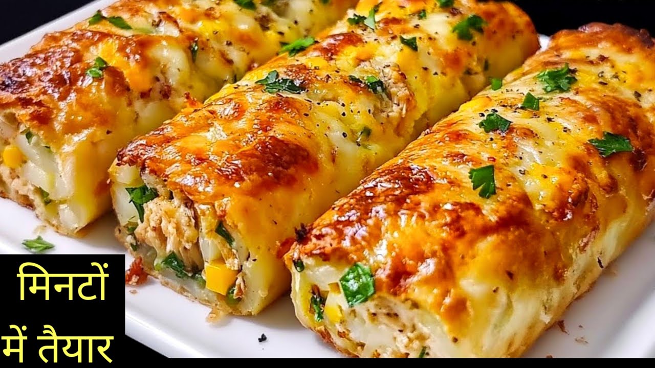 1कच्चे आलू से बना गरमा गरम सुपर सॉफ्ट नाश्ता जो भी खाए खाता ही जाए|Breakfast Recipes|Breakfast|nasta