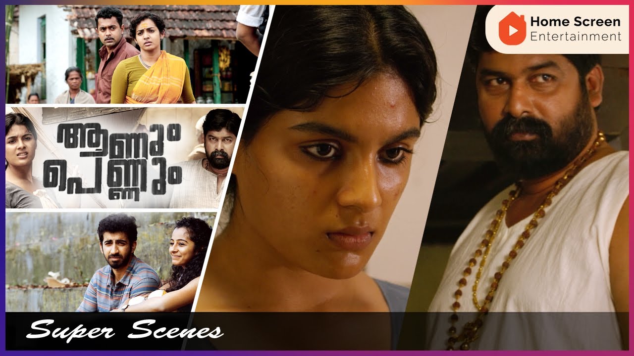 Aanum Pennum Malayalam Movie | Part - 01 | Parvathy Thiruvothu | Asif Ali | Joju George | Indrajith