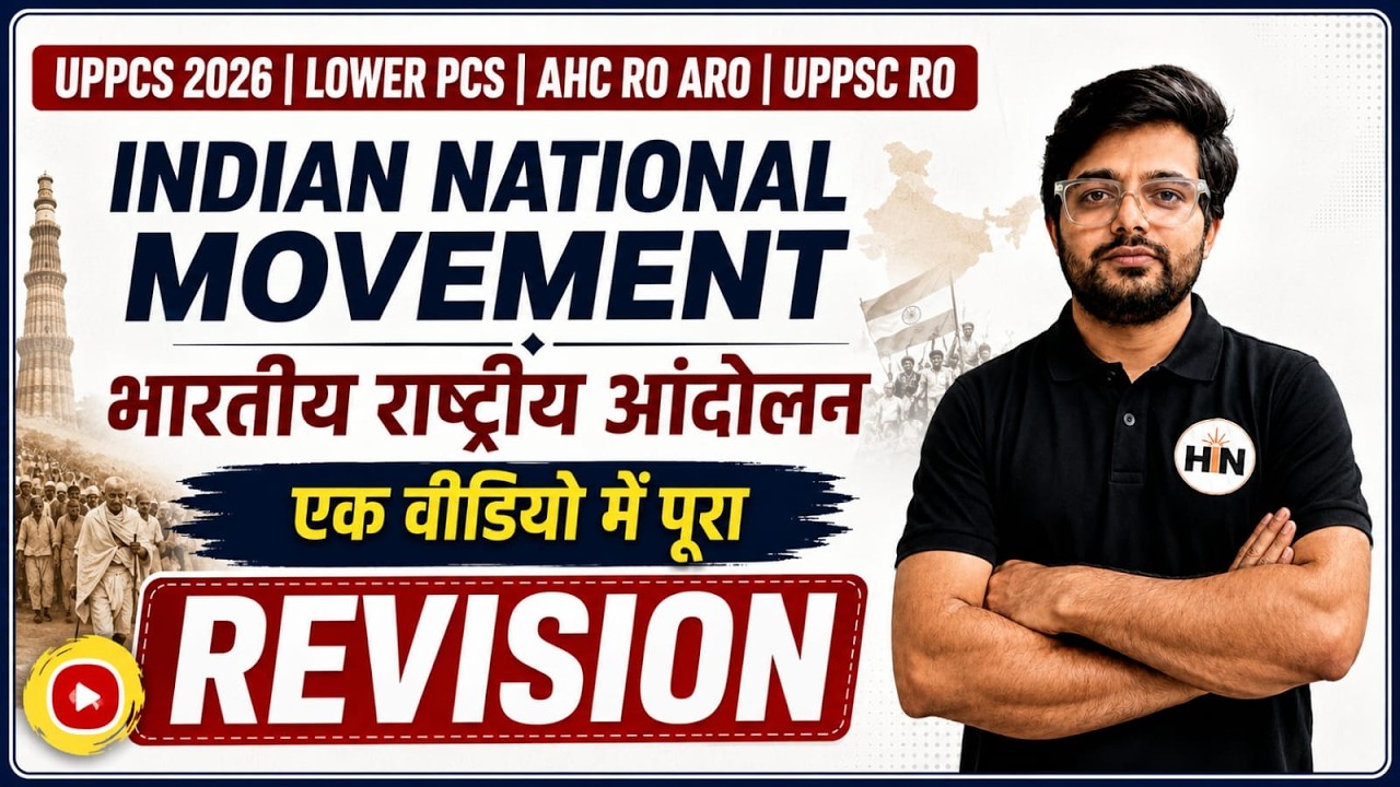 Indian National Movement Complete Revision | One Shot History for UPPCS/ROARO/Lower PCS AbhishekSir