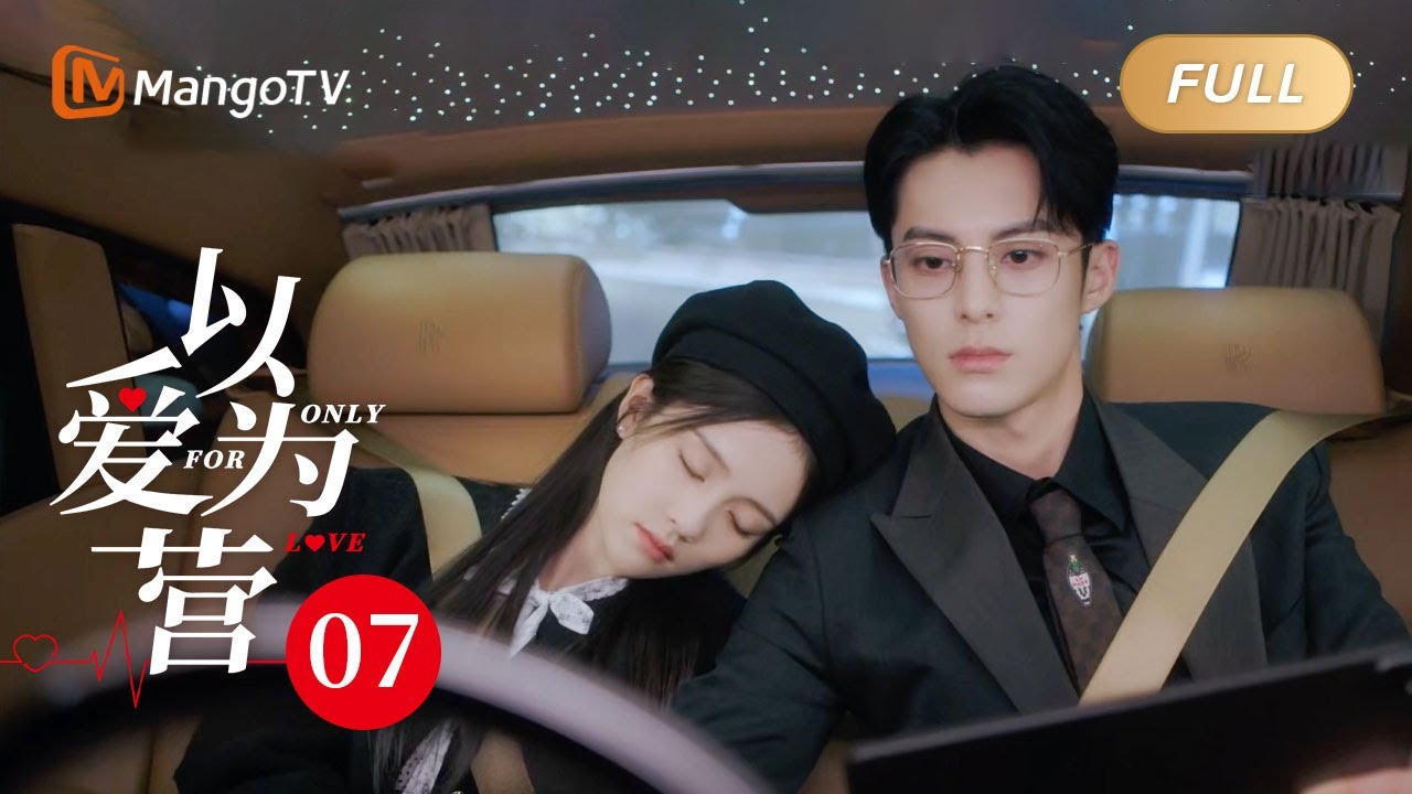 ENG SUB《以爱为营》EP07 