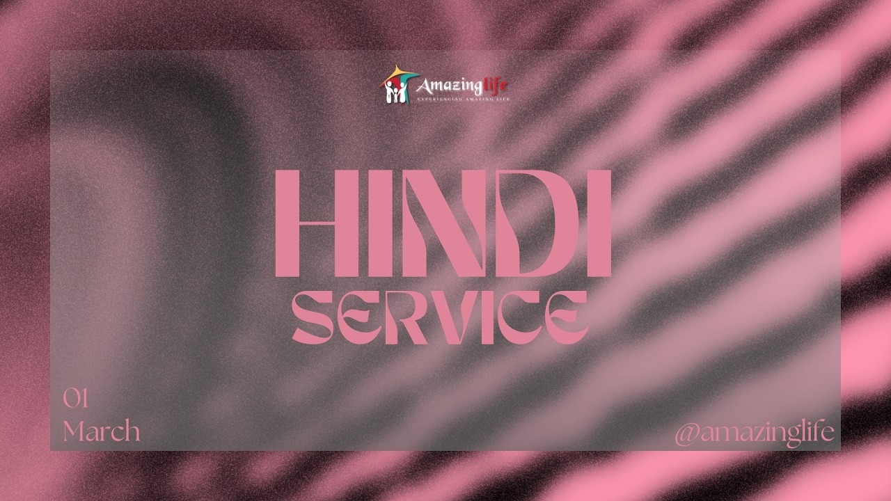 रोमियों 1 || HINDI SERVICE ||  ALC-RANCHI || 01-03-26 ||