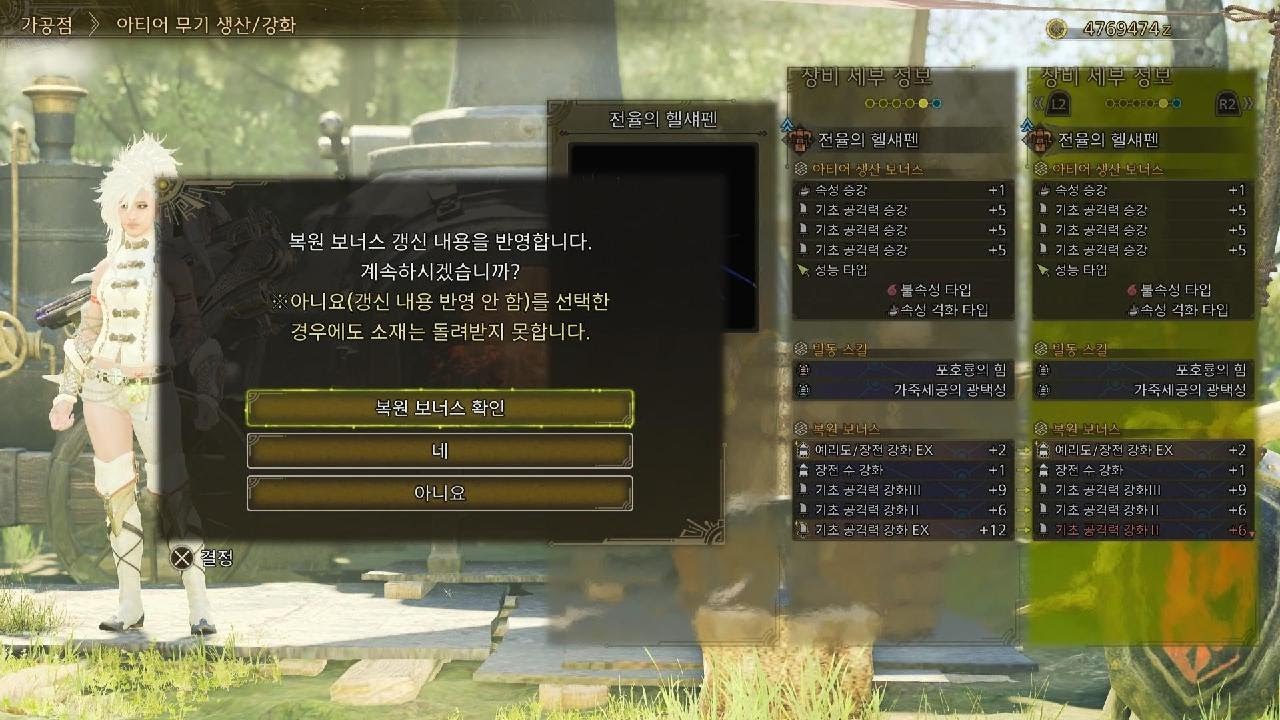 화속헤보(거극 복원-장장공공공)