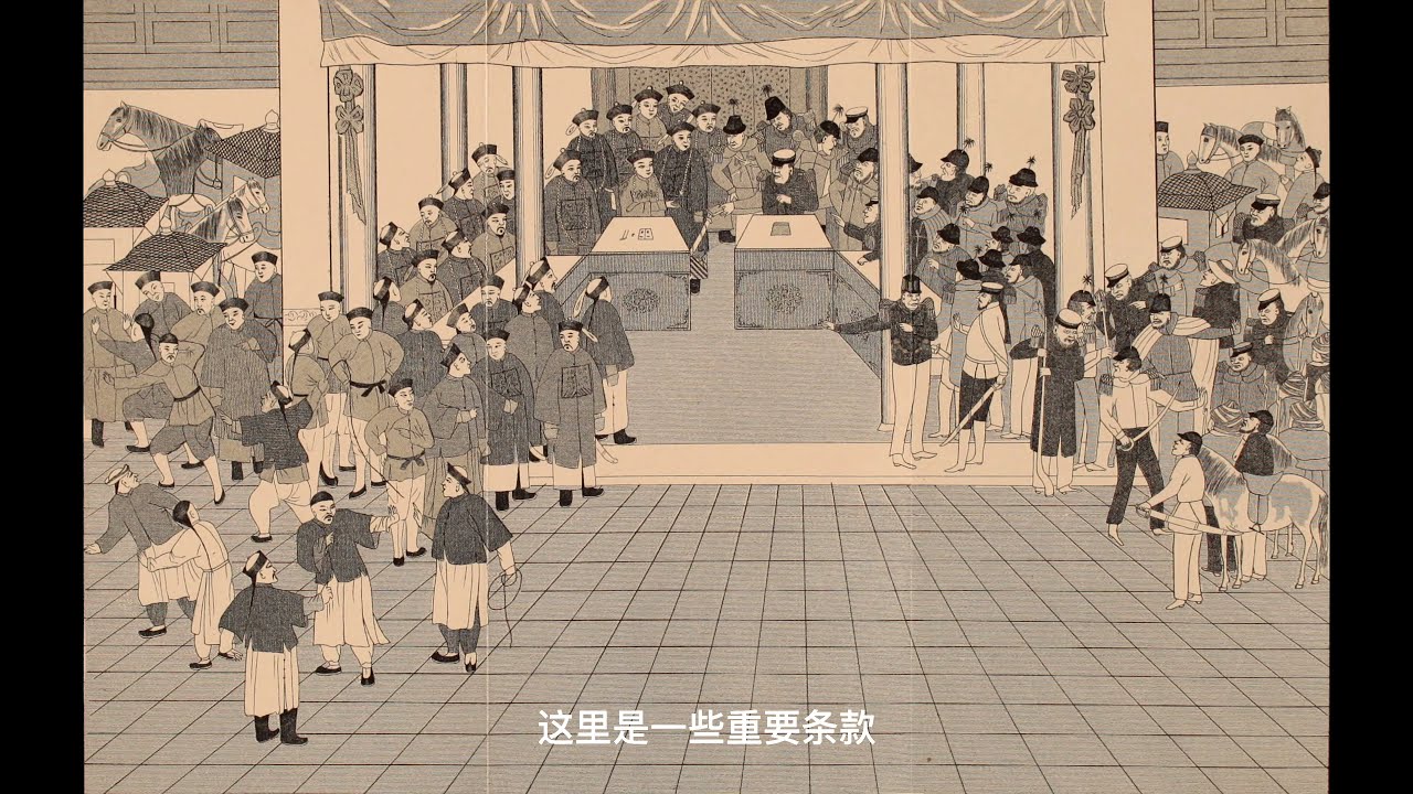 The Second Opium War
