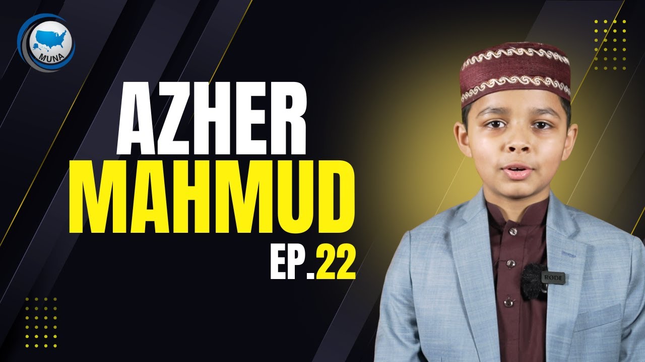 Ep. 22: Azher Mahmud - 💗Surah 'Abasa || 𝗥𝗮𝗺𝗮𝗱𝗮𝗻 𝗧𝗮𝗹𝗲𝗻𝘁 𝗦𝗵𝗼𝘄 | 𝗥𝗮𝗺𝗮𝗱𝗮𝗻 𝟮𝟬𝟮𝟱 | Masjid Adam