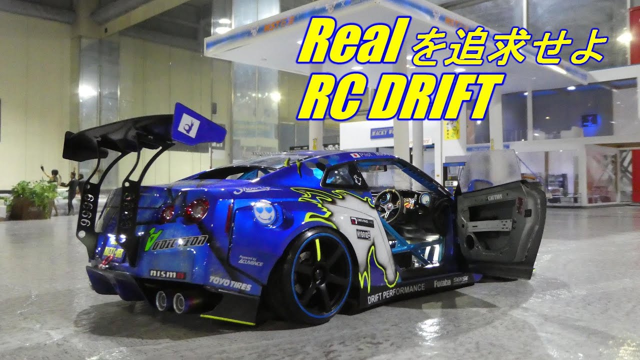 【RC DRIFT】R35GTR PANDEM リアルを追求せよ！ Real grade RC car