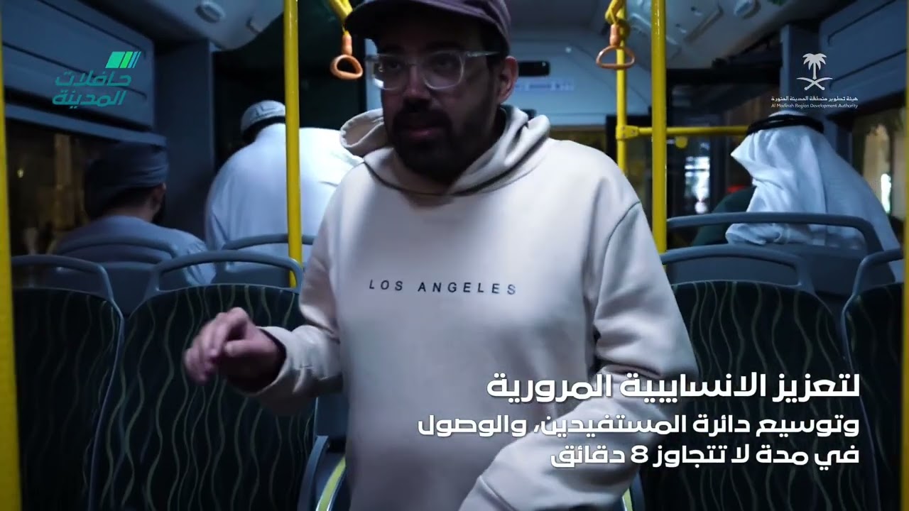 امتداداً لمنظومة خدمات النقل الترددي في حافلات المدينة ، مسار مباشر يخدم زوار مسجد قباء