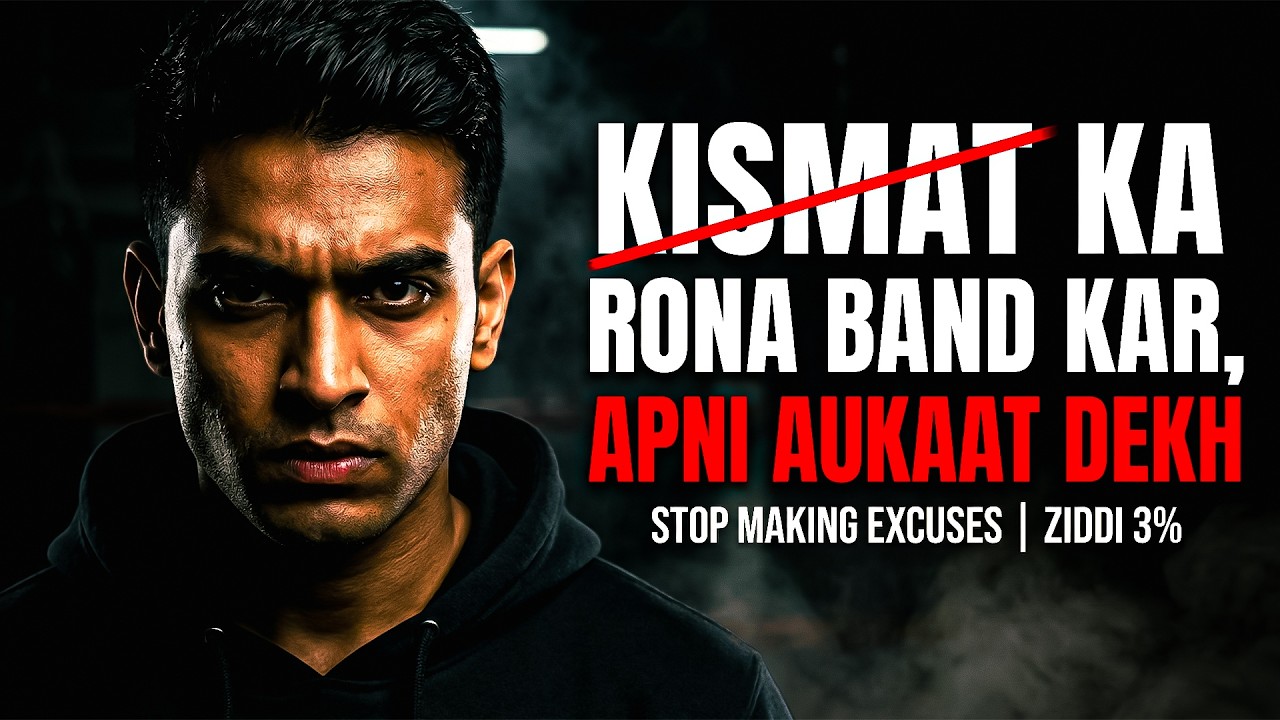 Kismat Ka Rona Band Kar Apni Aukaat Dekh | BY ZIDDI 3% #mrbeast #mrbeastgaming
