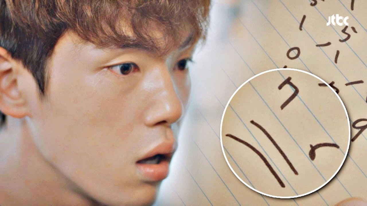 김정현이 정인선을 좋아할 확률은? NASA가 개발한(?) 사랑 계산법! 으라차차 와이키키 7회