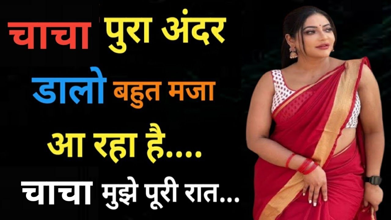Suvichar | Emotional Heart Touching Story | Motivational Story | Moral Story Hindi Sacchi Kahani