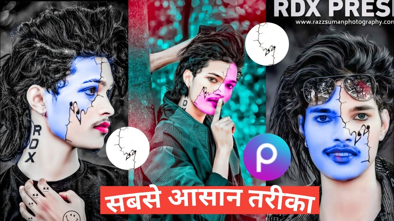 सबसे आसान तरीका rtx crack photo editing rtx photo editing RDX jaisa photo editing Kare #trending rdx