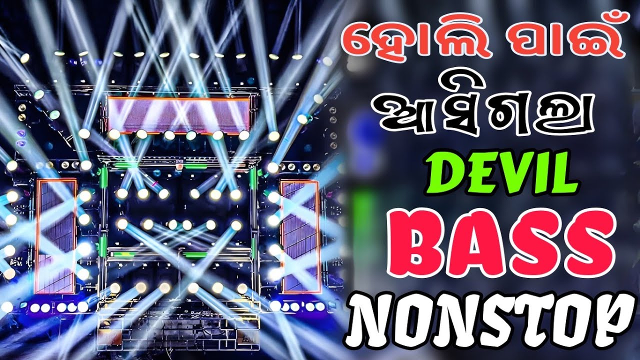 New Nonstop 2026 Dj Song Devil Bass Mix Dj Legend Remix