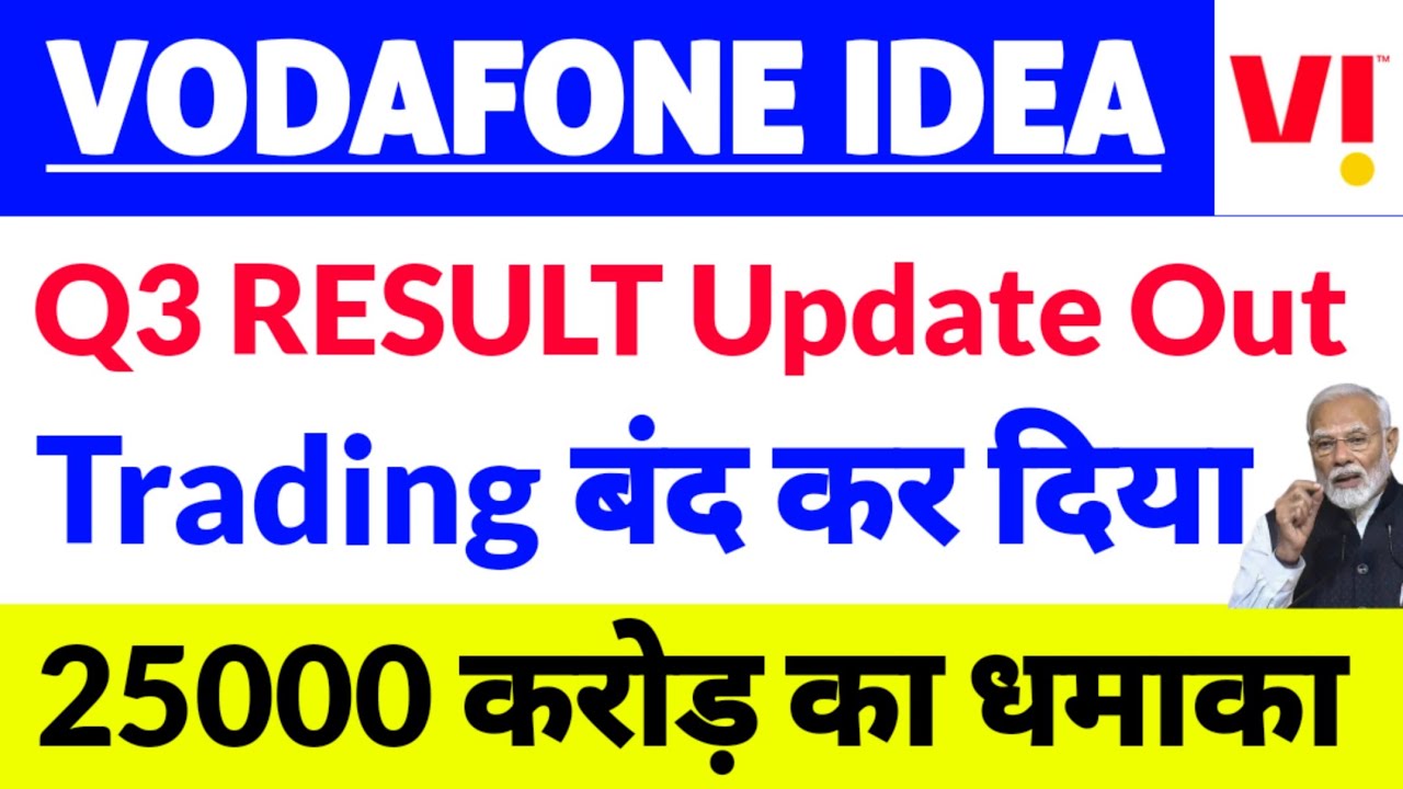 vodafone idea share latest news,idea share latest news,vodafone idea News,Q3 RESULT Update Out