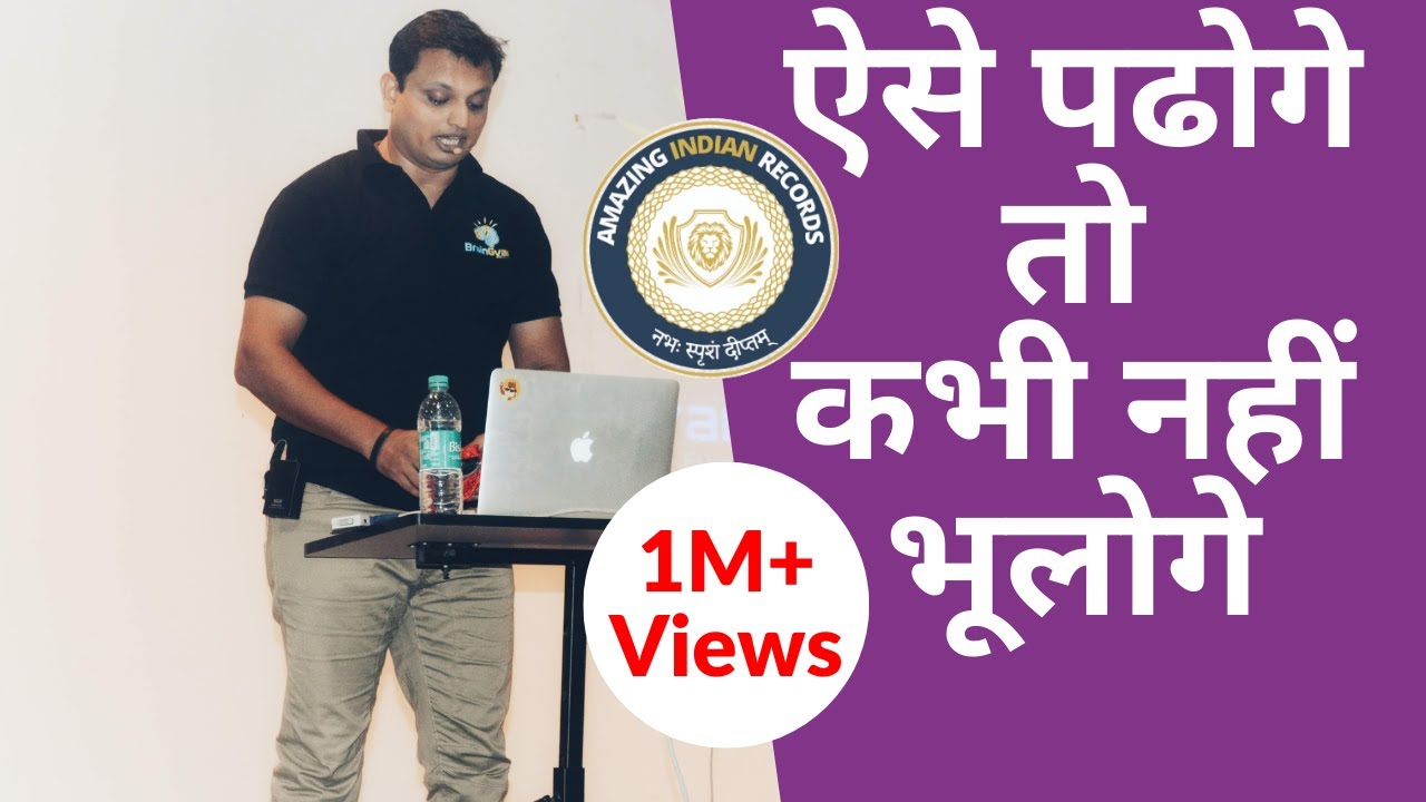 Memory Mastery & Student NLP Workshop (Hindi) | BrainGyan Academy