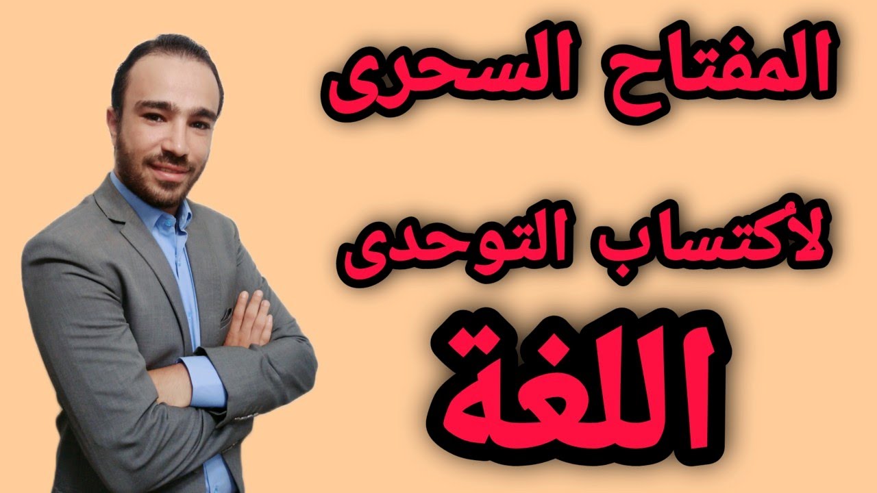 اهم مهارة يحتاجها طفل التوحد ليتكلم