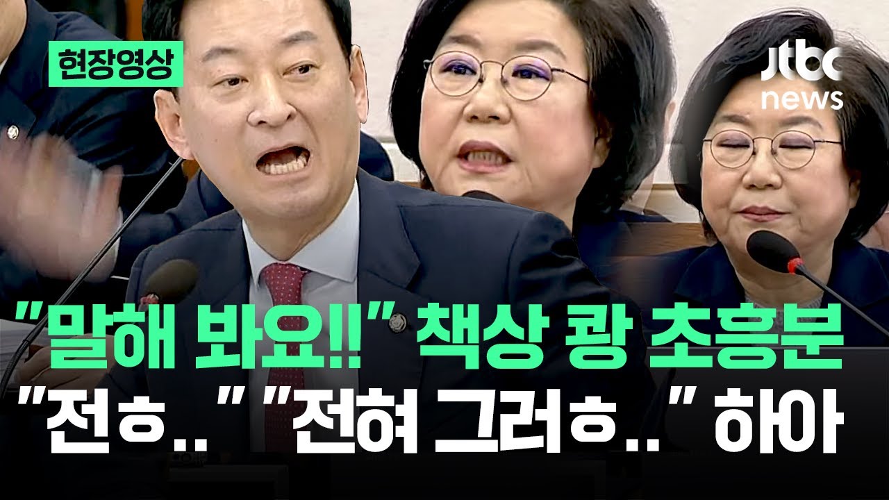 [현장영상] 