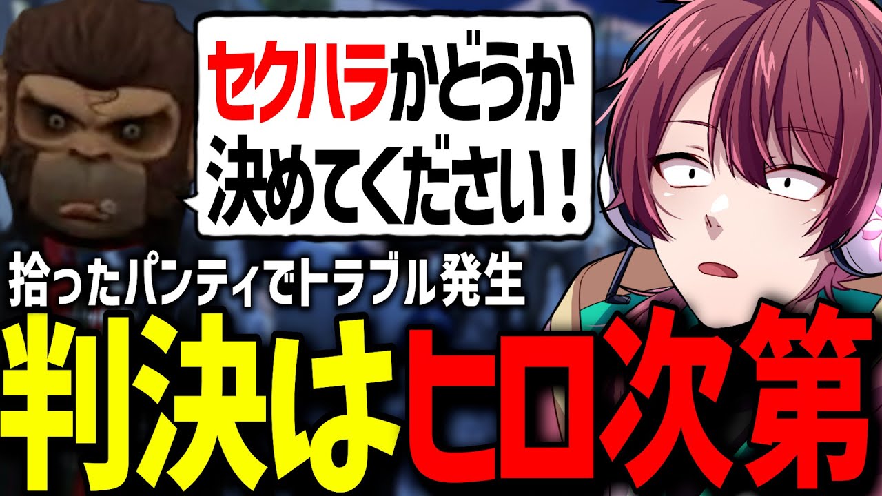 【ストグラ】揉め事を納めに行ったらオチがヒロに委ねられた！？【ちゃげぽよ。/#ストグラ / ヒロ ヤマモト / 警察 】