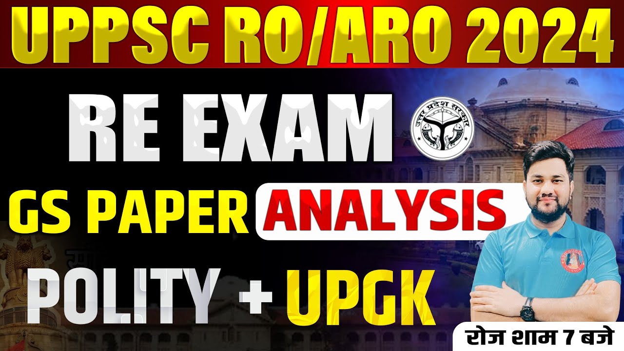 UPPSC RO ARO GS PAPER ANALYSIS, SOLUTION 2024 | RO/ARO RE EXAM DATE 2024 | RO ARO PREVIOUS PAPER