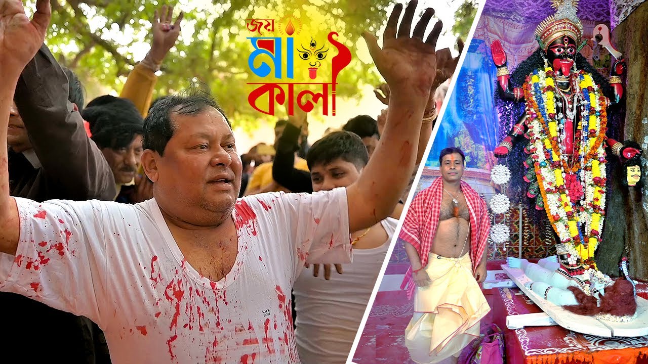 Rotonti Kali Pujo || Barir Pujo || Actor Kharaj Mukharjee || Atanu Mukharjee || Geeta Graphics