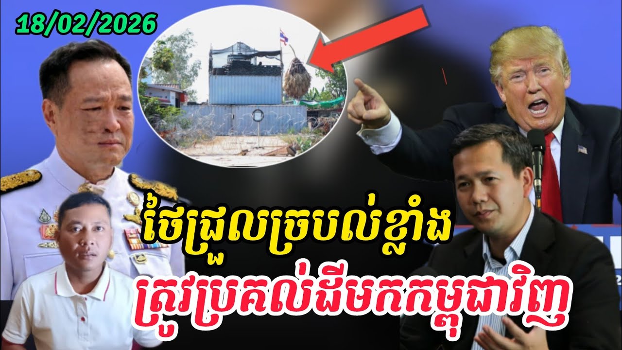 Breaking news|នាយករដ្ឋមន្ត្រីកម្ពុជានិយាយពីទង្វើឈ្លានពានរបស់ថៃទៅកាន់ពិភពលោក