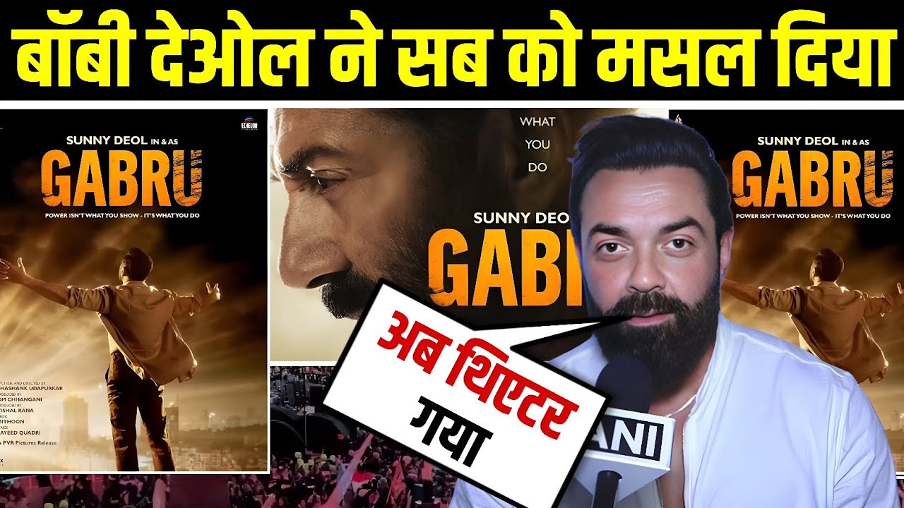 Bobby Deol Big Reaction On Gabru Movie | Sunny Deol Upcoming Movie Gabru Movie Review | Collection 