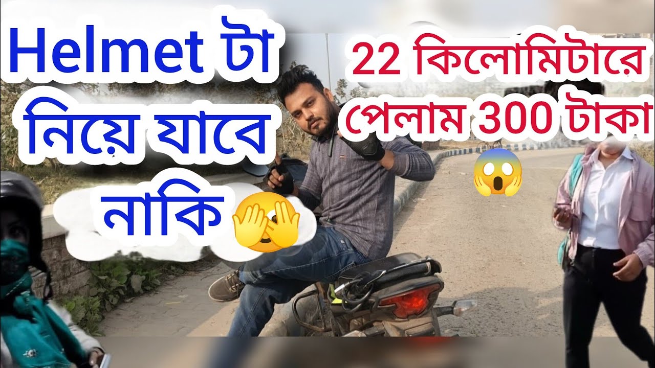 5 ঘণ্টায় ইনকাম 1000+  রেপিডো চালিয়ে