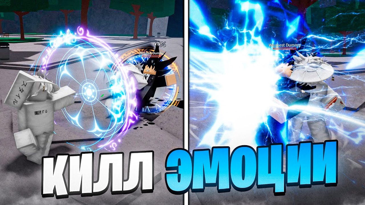 ОЦЕНИЛ ВСЕ КИЛЛ ЭМОЦИИ В ТСБ // The Strongest Battlegrounds