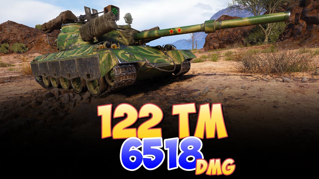 122 TM - 5 Фрагов 6.5K Урона &bull; Мир Танков