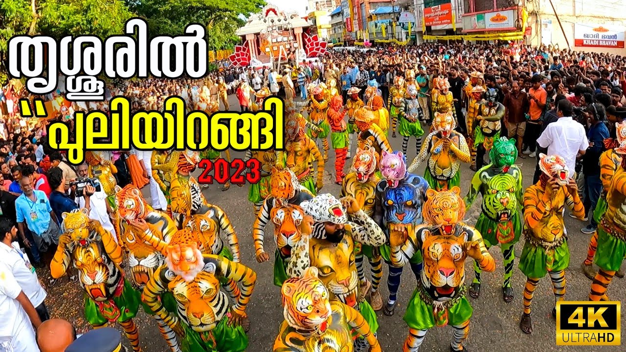 THRISSUR PULIKALI 2023 | 