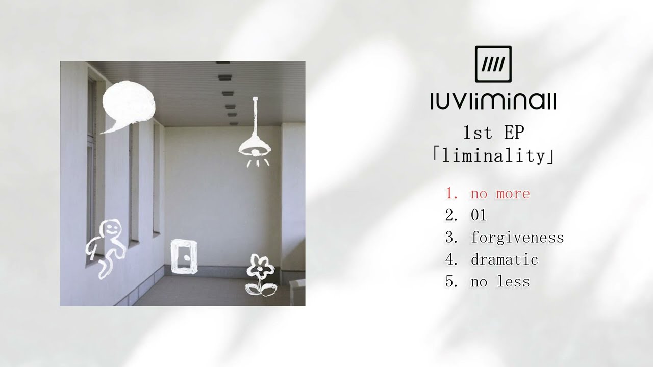 luvliminall 1stEP『liminality』Teaser Movie