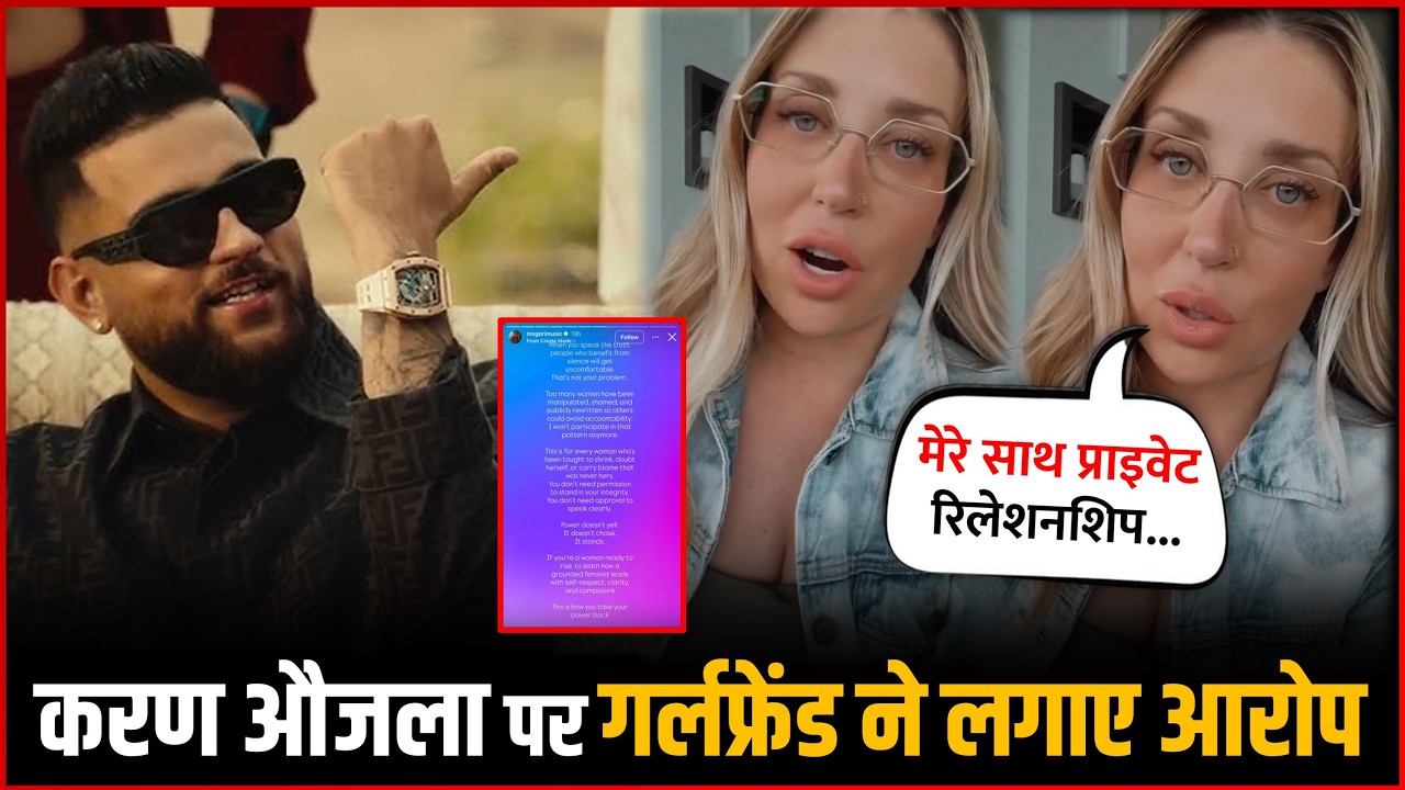 Girlfriend MS Gori Makes Cheating Allegations Against Singer Karan Aujla 👀🔥