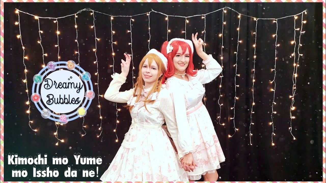 [ Dreamy Bubbles ] Kimochi mo Yume mo Issho da ne! | Aqours Love Live Dance Cover