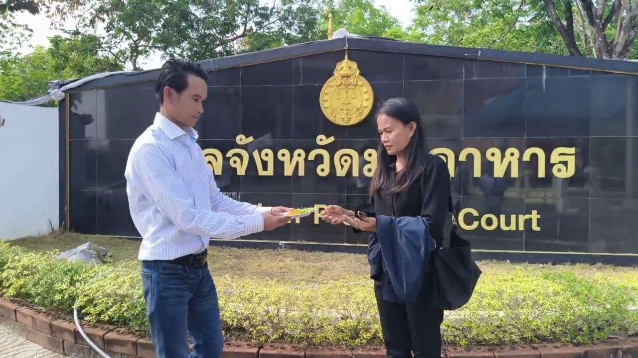 กลับตัวกลับใจใครก็ให้อภัย