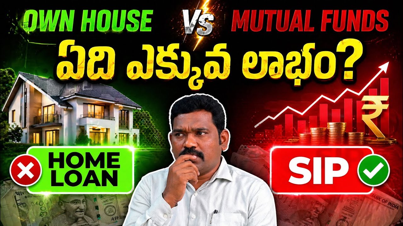 Home Loan EMI vs. Monthly SIP: Which Makes You Richer? 📈