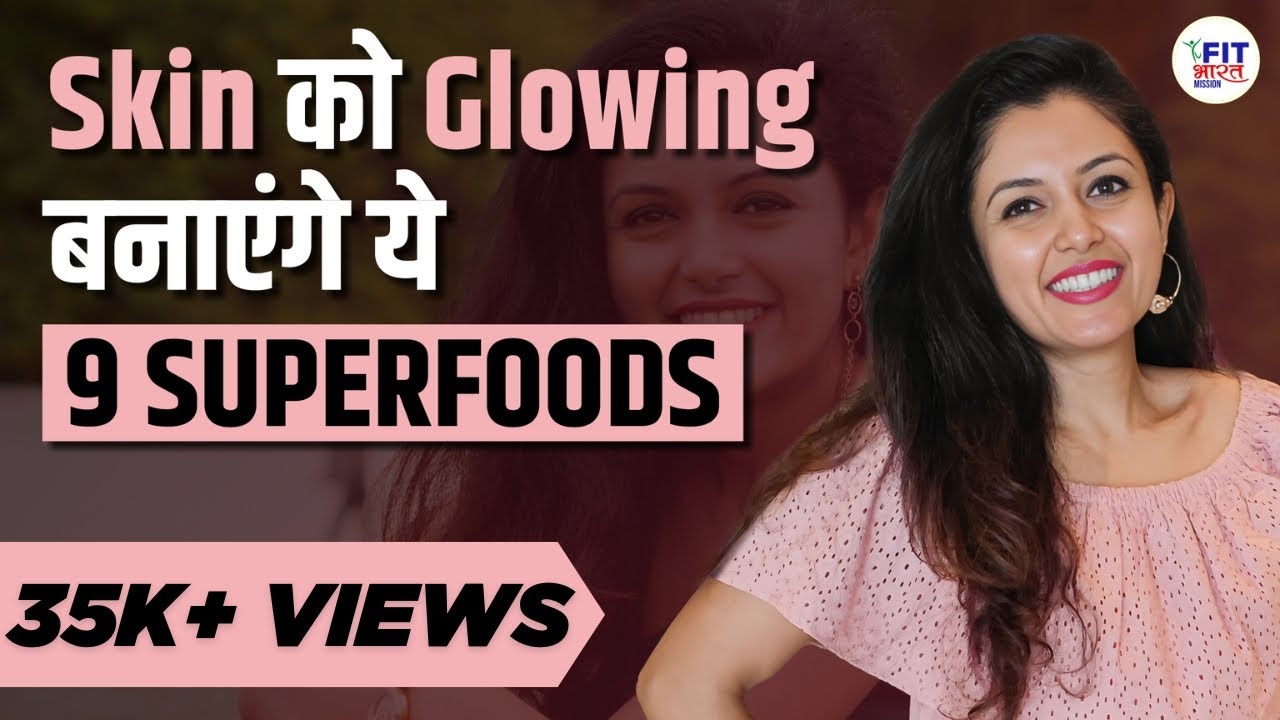 8 Best Foods for Healthy & Glowing Skin | Fit Bharat Mission | Shivangi Desai